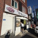 이가 | 제주 협재 한식 [옥만이네 제주금능협재점] 해물갈비찜 내돈내산 강추