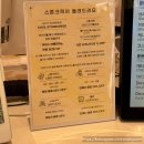 커피 레귤레이션 카페메뉴 84 - Hot Coffee Variation | [강원 원주] 절벽뷰 대형 카페 스톤크릭, 애견동반 핫플레이스