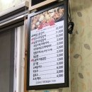 유가네뻥튀기 이미지