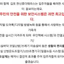 휴더
