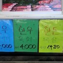 우돈 축산 이미지