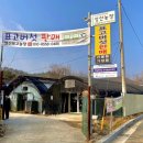 구암동449 이미지