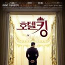 본호텔 이미지