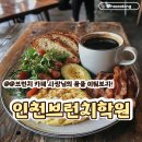 브런치&샌드위치마스터자격증 이미지