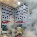 맛있는만두쌤 이미지