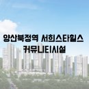 어곡초등학교 병설유치원 이미지