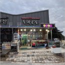 등대굴집