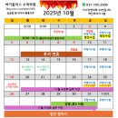하이플러스수학학원