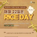 미곡(금호) 이미지