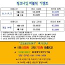 링크나인골프클럽 Daum카페