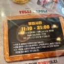 울산서여자중학교 | [울산형사변호사] 경남양산경찰서 고소대리 사건 변론 후기/율리나폴리/쓸모없는 사람의 쓸모