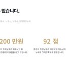 세무회계금강