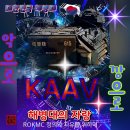 ☆해병대만의 자랑 상륙돌격 장갑차"KAAV" 궁금하셨죠^^ 이미지