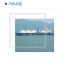 성창이엔씨(주) 이미지