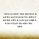 진실의 힘 - 마이데이-맘풀이01_주인공 ＜이준호＞ 선생님 이미지