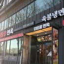 한솜씨(풍암점) | 광주 서구 쉬원한 냉면과 뜨끈한 왕갈비탕이 맛있는 “ 다담골면옥 풍암점 ”