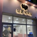 인천 구월동피어싱 심쿵피어싱 귀걸이 교체방문후기