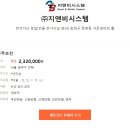 (주)지앤비 이미지