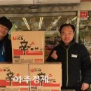 뉴홈마트 이미지