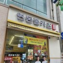 배스킨라빈스마산내서