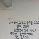 마장고등학교 이미지