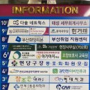 부산돌봄 요양보호사교육원 이미지