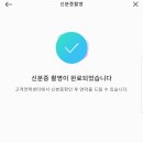 두드림모바일 - 부천시 원미구 부흥로 133 | 두드림모바일