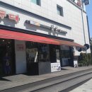 서민한의원 이미지