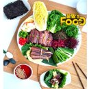 해초랑 | 포항 구룡포 꽁치 청어 과메기 해초 야채세트 본고장 맛