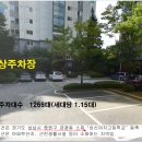 금광2차아파트 이미지
