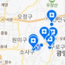 강상훈치과의원
