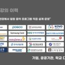 힐링악기 텅드럼과 칼림바 이미지