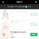 노윤 네이버블로그