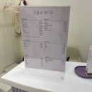 보라뷰티끄 이미지