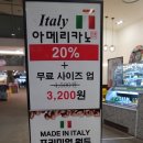 지파시롯데몰 이미지