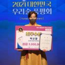 백년축산유통2 이미지