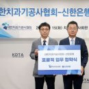 서비스기공사 이미지