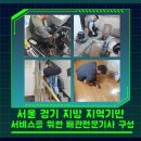 부산한약품 이미지