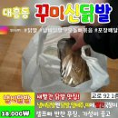 냄비닭발 - 용인시 기흥구 동백죽전대로527번길 98-6 | 냄비닭발