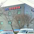 최강식자재마트 이미지