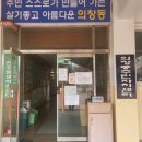 의창동주민자치센터 이미지