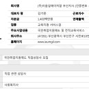 이음길에이치알부산지사