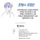 옛길공인중개사사무소 이미지
