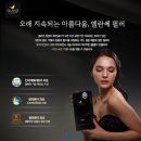 신사역 팔자주름 필러 후기 예스민의원 엘란쎄 시술