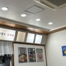 연덕로-2 | 창원 내동 조선팔도감자탕 : 아저씨들 맛집 묵은지 감자탕과 감자사리 내돈내산 후기
