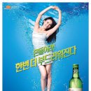 처음처럼 이미지