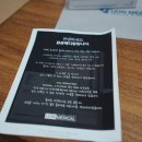 유온약국 이미지