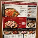 마포구청역 5번출구 | [망원동맛집] 솥고집 마포구청역점 실속삼겹 2인 세트, 볶음밥 후기