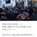 회조비 | 파주 법원읍 방어 철에 대방어맛집 회조비 횟집 후기맞게끔