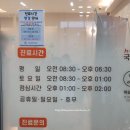 제일편한내과의원 이미지